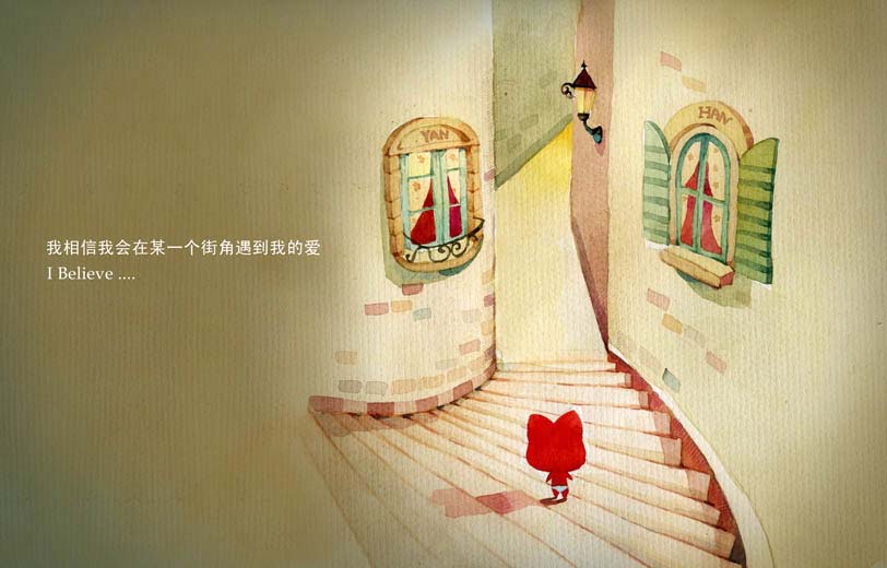 我相信(阿狸童话绘本) (09),绘本,绘本故事,绘本阅读,故事书,童书,图画书,课外阅读